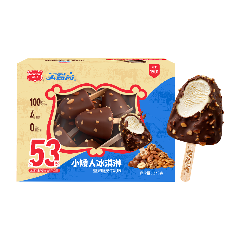 美登高小矮人冰淇淋 坚果巧克力味脆皮牛乳348g/盒榛子桃仁瓜子核桃雪糕