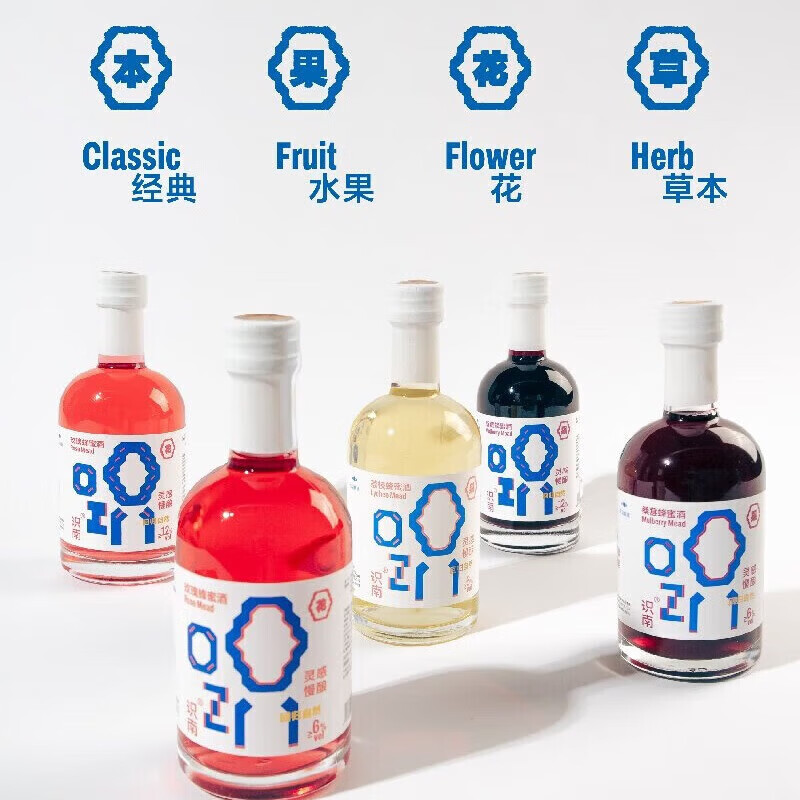 识南蜂蜜酒桑葚酒桑葚蜂蜜酒自然发酵女士微醺低度酒年货送礼礼盒装酒 玫瑰蜂蜜酒 330mL 6瓶 6度（送礼盒礼袋）