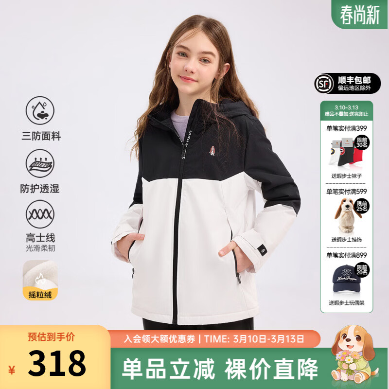 Ͼ��ʿ��Hush Puppies����������ͯװ��ͯ��Ů��ͯ�����¿��Լ�ʸ�͸��͸ʪ����� �װ�ɫ 140 cm 238.86Ԫ