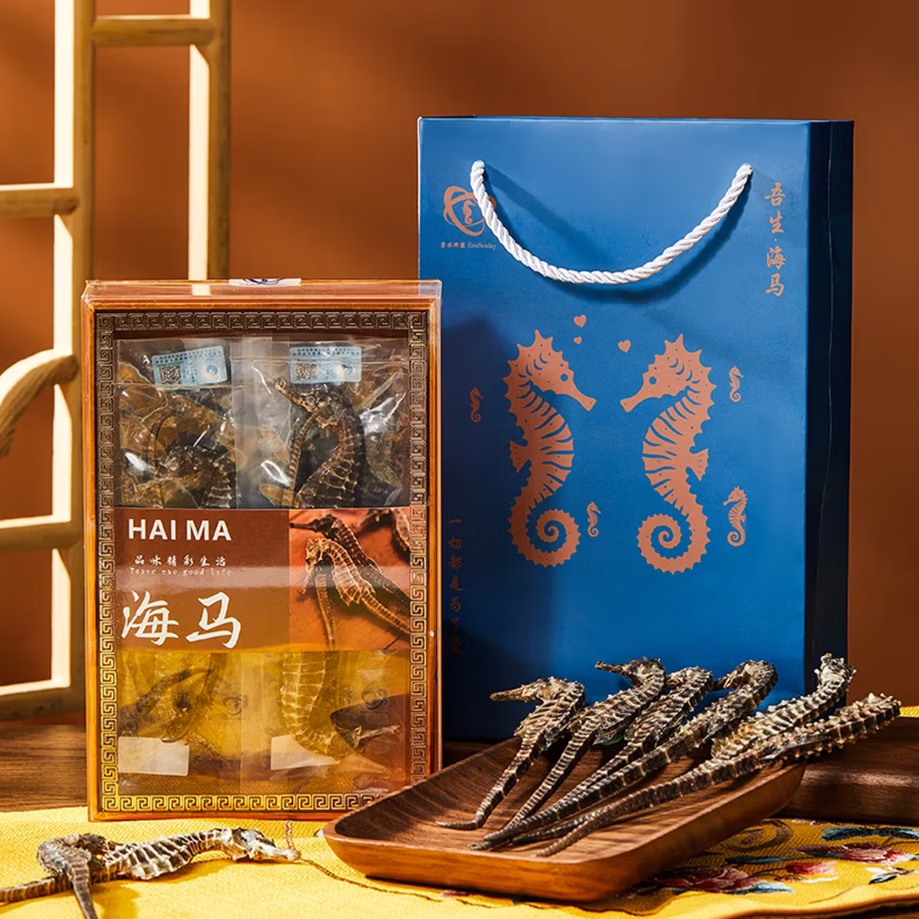 大海马干货公母配对海龙海马干增炖中煲汤药材正品泡酒送四物汤 尊享海马礼盒装5对10条 15g*1盒 送四物汤搭配最佳