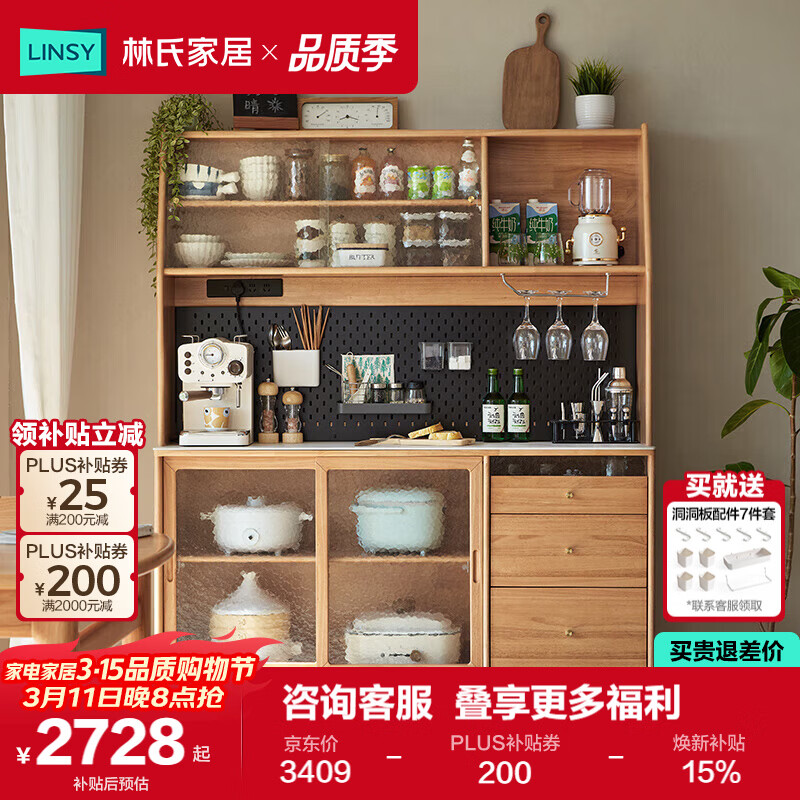 ���ϼҾ�ʵľ�ͱ߹�ȫʵľ�ͱ߹����ľɫһ�忿ǽ���Ӷ�����������PK1T 2535.58Ԫ