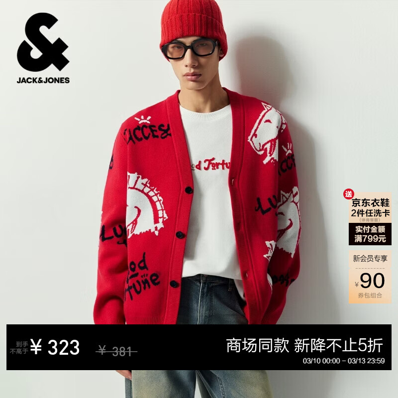 �ܿˡ���˹��JACK&JONES����װ�������������ѩ���ɴ���Ứ����ë����֯������226125006 F16��ɫ ���� L ��180�� 265.85Ԫ