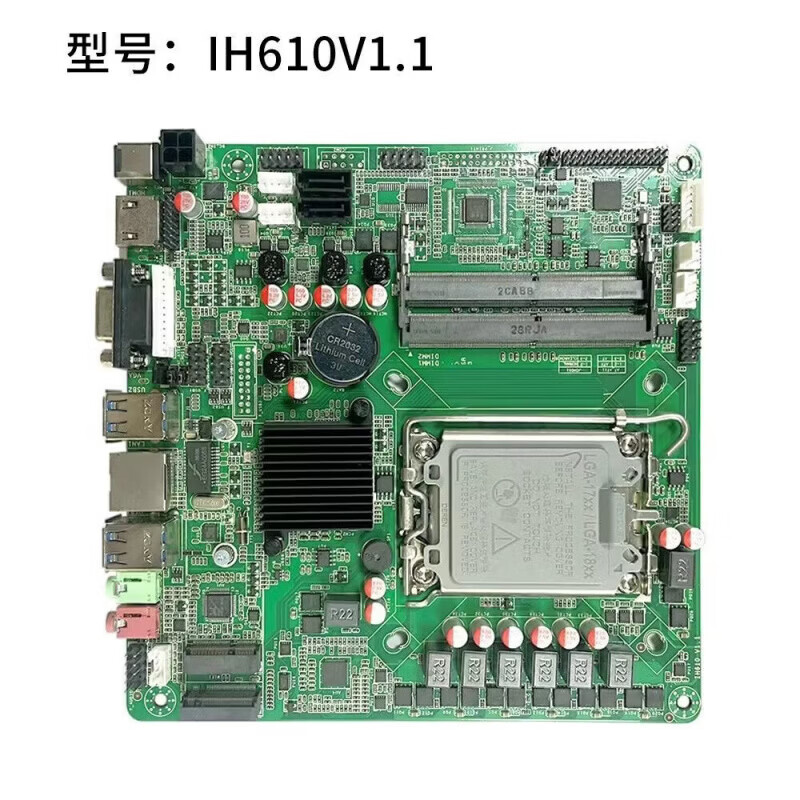 豆合果全新H610一体机主板支持Intel12/13代LGA1700针CPU ITX主板 全新H610一体机主板支持Intel12/13代L