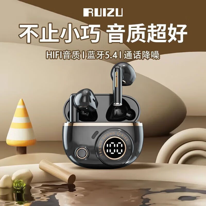 CLCEY2026新款无线蓝牙耳机入耳式降噪高音质运动男女 肤色 旗舰款伯林音效无损降噪88H复