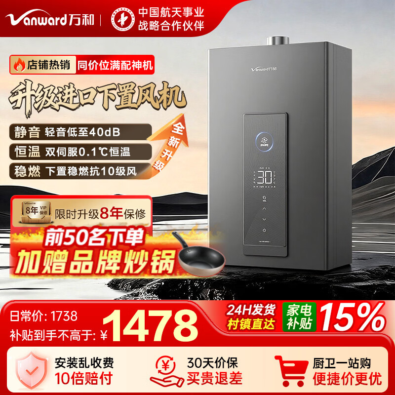 ��ͣ�Vanward��������15%��ȼ����ˮ��16����Ȼ���������÷���ܱ���ȼ��2.0��˯ϴ����˫�ŷ����� 16L �����÷������ѹ���°�˯ϴKH3 MAX 1377.99Ԫ