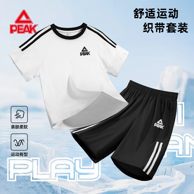 ���ڲ�����ƥ��ͯװ��ͯ�˶���װ2026���ļ��¿���ͯ֯�������к��ٸɶ̿㳱 ��/PK��ڹ轺K-��/PK��׹轺K 160 64.9Ԫ