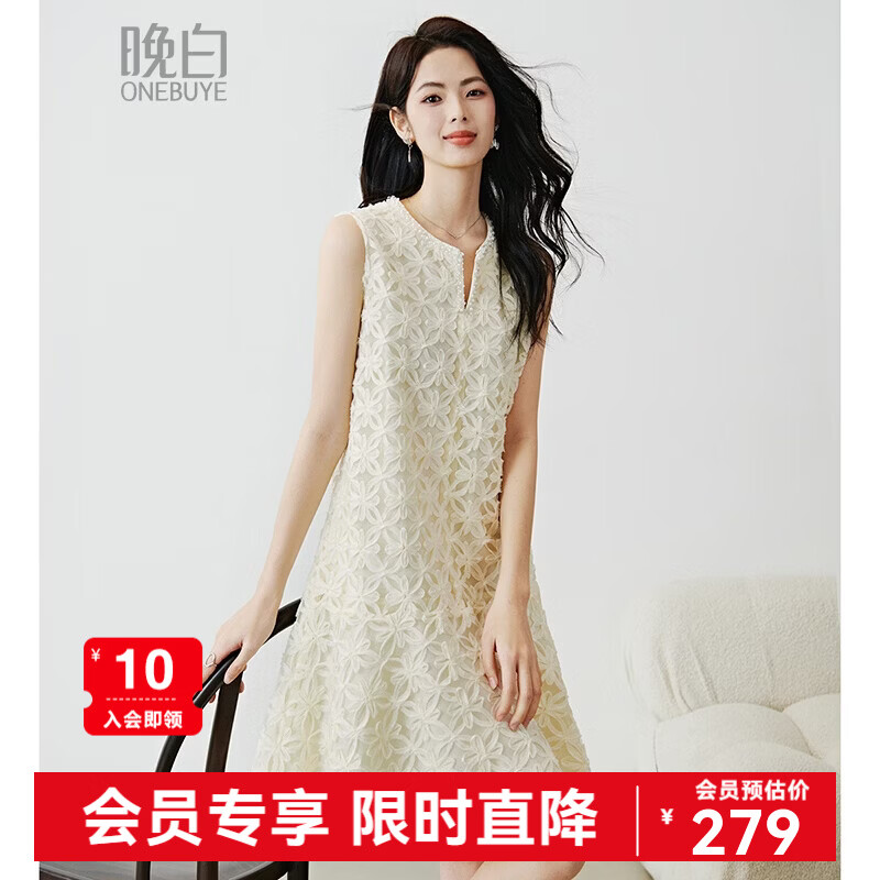 晚白【新品】2026年春款优雅千金风手工钉珠裙子手摇立体花无袖连衣裙 米白色 L