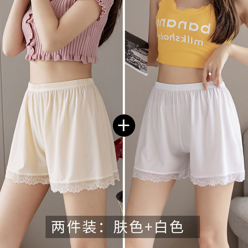 莫代尔冰丝安全裤女防走光夏季薄款可外穿不卷边宽松居家短裤打底保险裤 白色+肤色 M 建议80-115斤