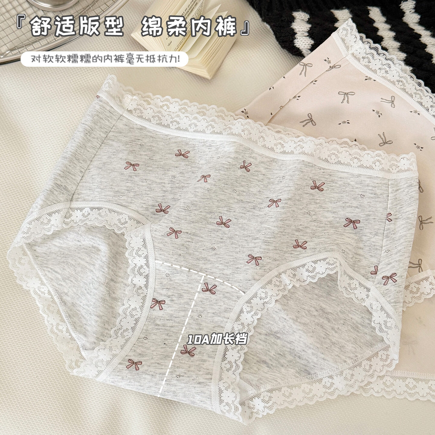 宜而爽内裤女10A抑菌A类婴儿棉蕾丝碎花高弹透气舒适中腰少女平角短裤 灰底熊猫+杏色+灰底蝴蝶结 3条 XL 建议【120-140斤】