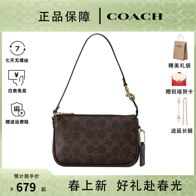 ���ڲ�����ޢ�ۣ�COACH��Plaza Ůʿʱ�г����������������Ҹ�°��齫������С���� ����ɫCCD38B4YDT