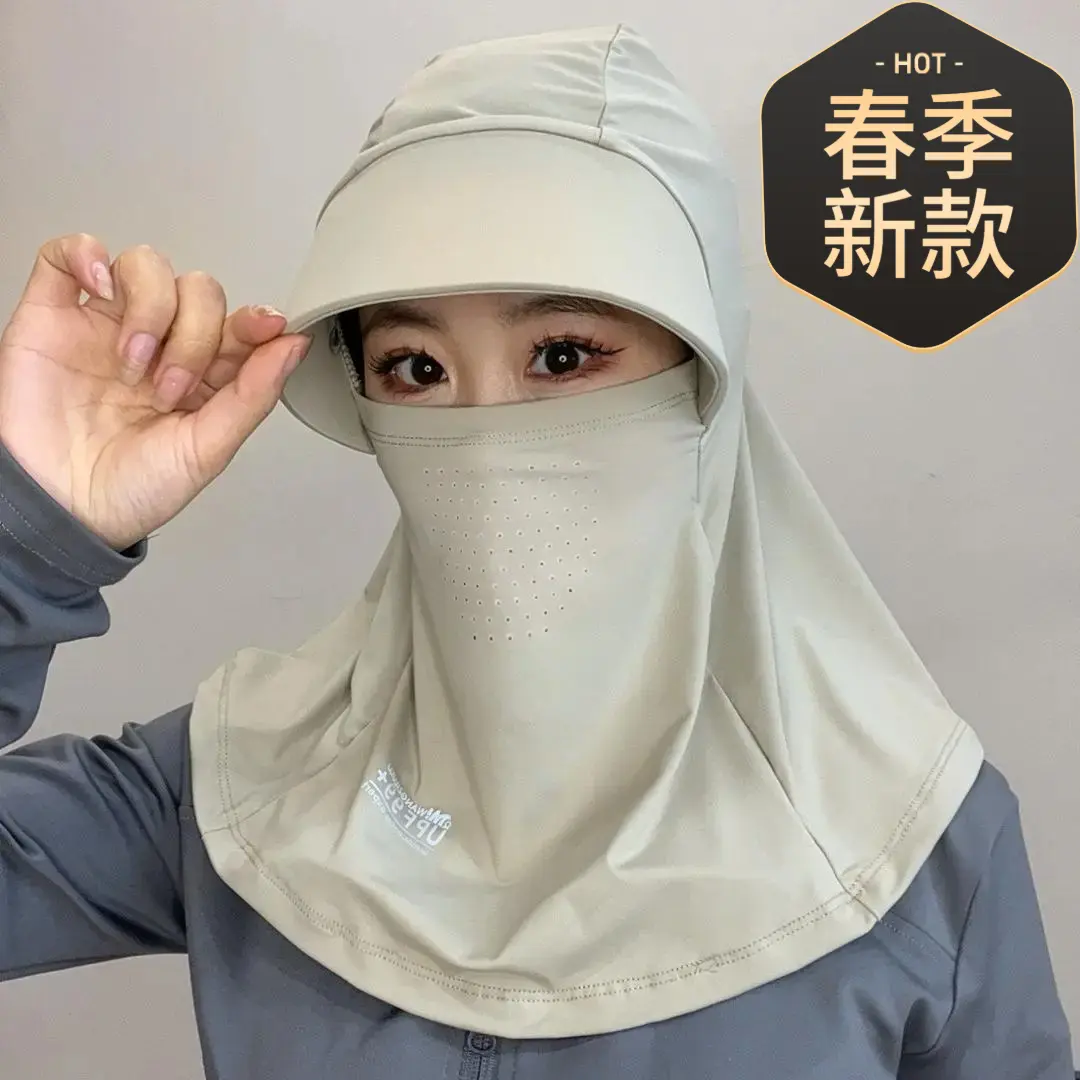 【春夏升级】女全脸遮阳防晒帽时尚洋气户外骑行护颈面罩太阳帽子 【肤色】-可带头盔 均码+弹力挂绳