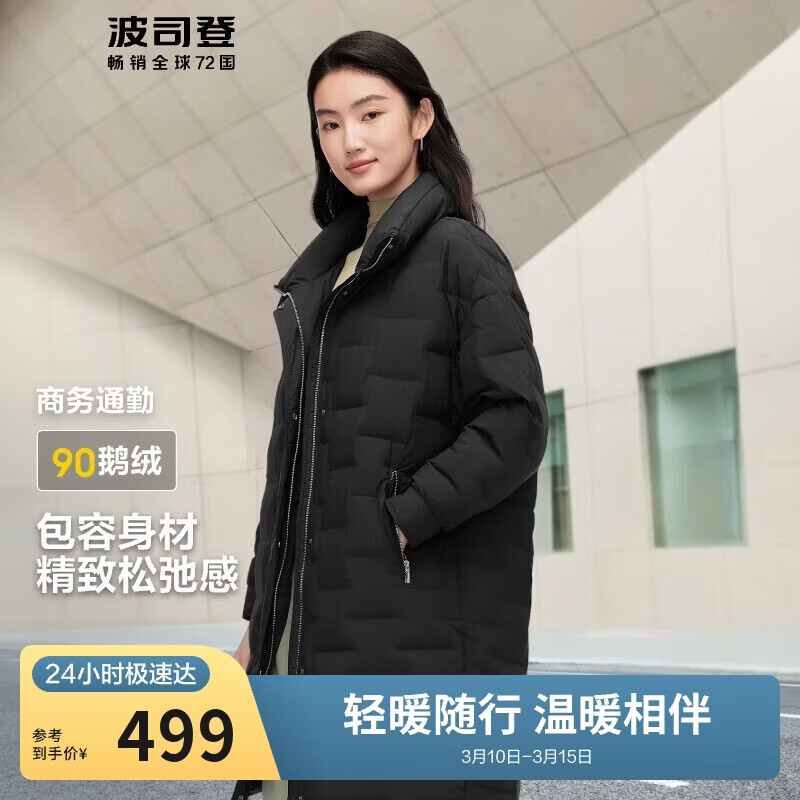 ��˾���ﶬ���޷�Ůʿ�����ᱡ�����г���������ڴ����������� 436Ԫ