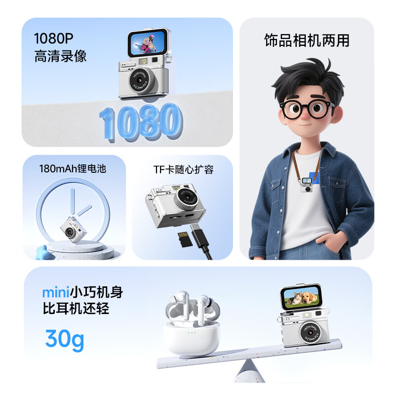 紫雨(PURAIN)数码相机校园迷你小相机学生可传手机旅游记录随身vlog摄像入门级儿童相机 翻转屏棕【1.47寸+1080P】 32G