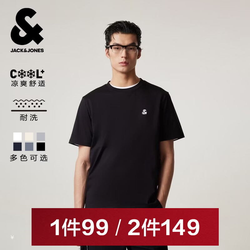 杰克·琼斯（JACK&amp;JONES）26年男装新款【凉感】短袖T恤男士简约纯色透气打底高端耐洗半袖 E43纯黑色 常规 M （175）