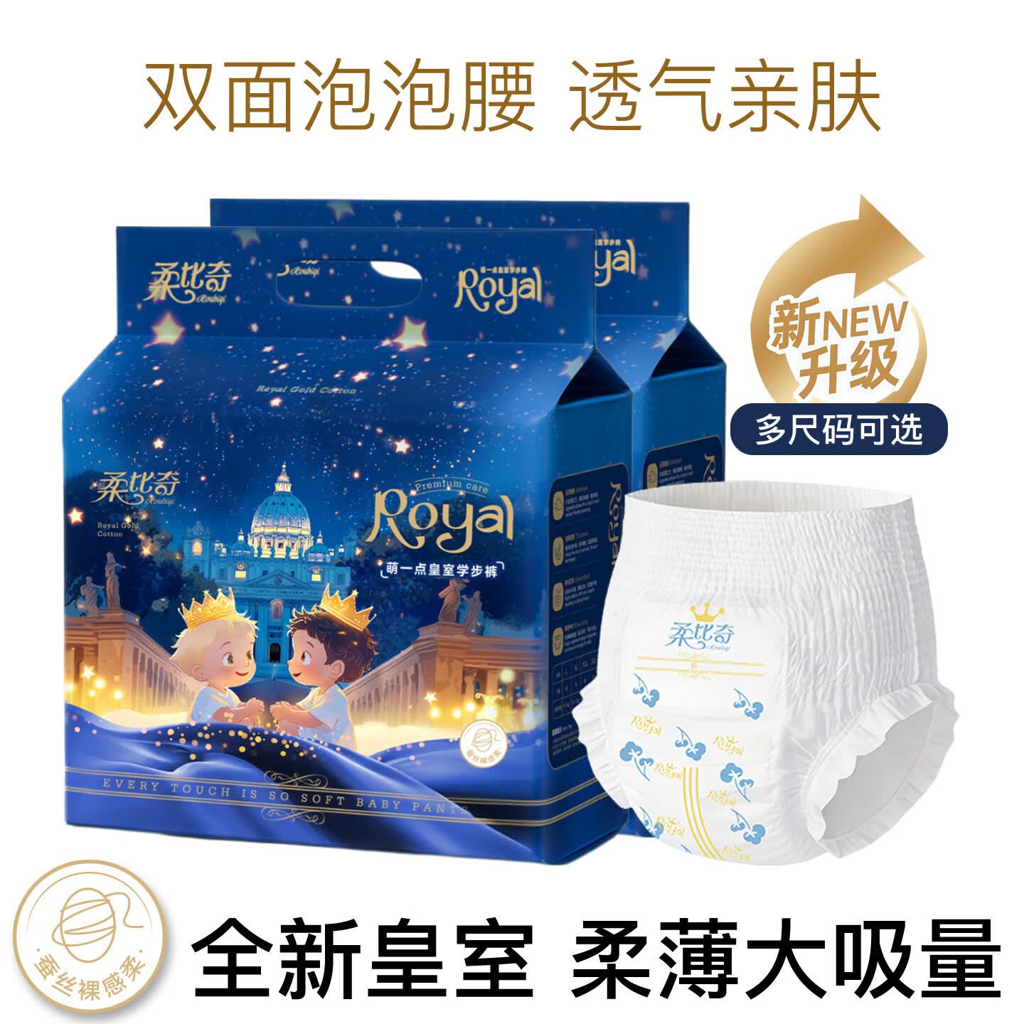 柔比奇山茶花拉拉裤尿不湿7xl尿片6xl细旦高腰不勒肚泡泡花苞裤5XL尿裤 山茶花拉拉裤6XL码【整箱44片】50-70斤
