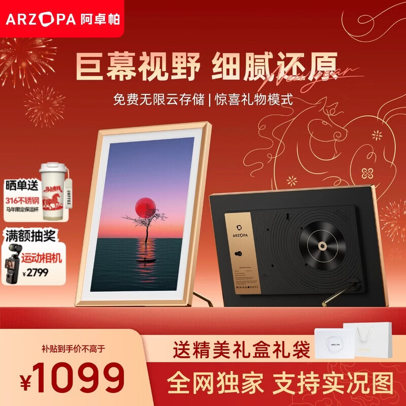 ARZOPA��׿�� D16Ӣ���ƻ��� �����������ܵ�����ʾ������̨ Ů������ 999Ԫ