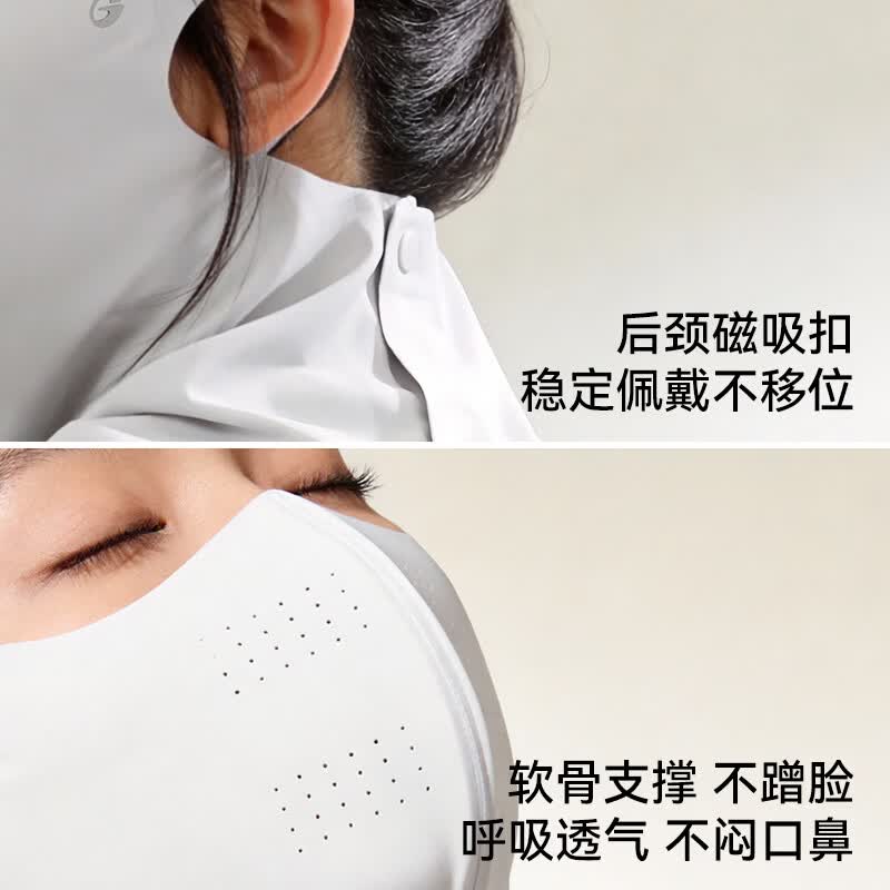 GOLOVEJOY高乐捷防晒面罩女含玻尿酸防紫外线冰丝透气遮阳口罩护脸护颈一体 珊瑚棕【护颈一体/UPF50+】