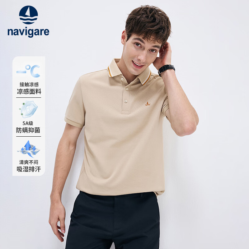 纳维凯尔[凉感]Navigare意大利小帆船夏季新款短袖POLO衫男士休闲翻领T恤