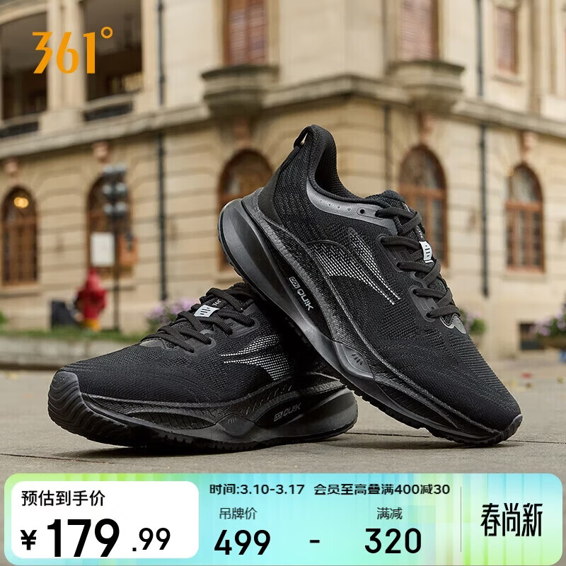 361���˶�Ь��Ь����4��������͸������רҵ�ܲ�Ь����672422223-10 159.99Ԫ