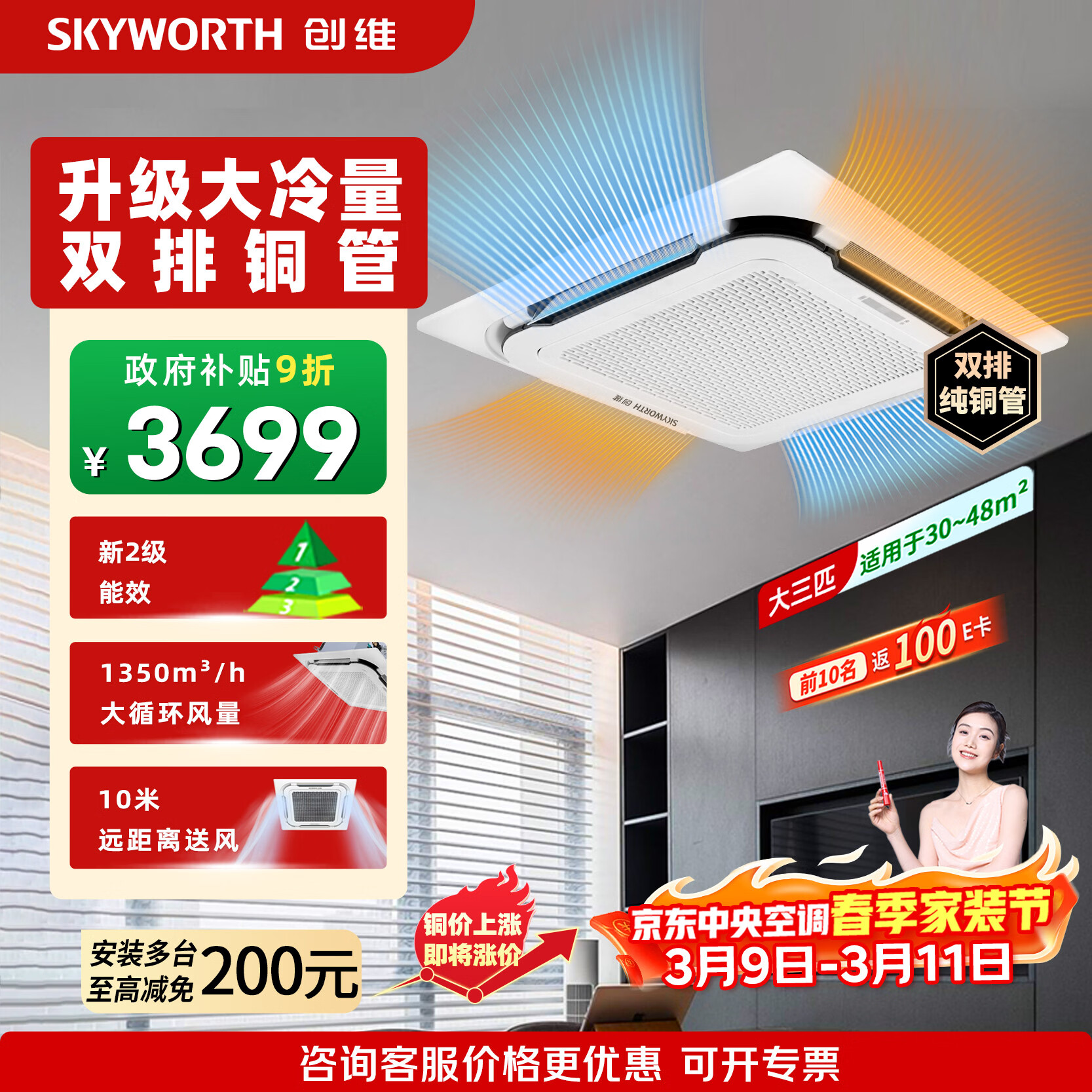 ��ά��3ƥ��ů�컨���յ� ������Ƶ Ƕ��ʽ���� һ��һ��������յ�ʡ���쾮�� KFR-75TW/V3AA1A-N2PLA