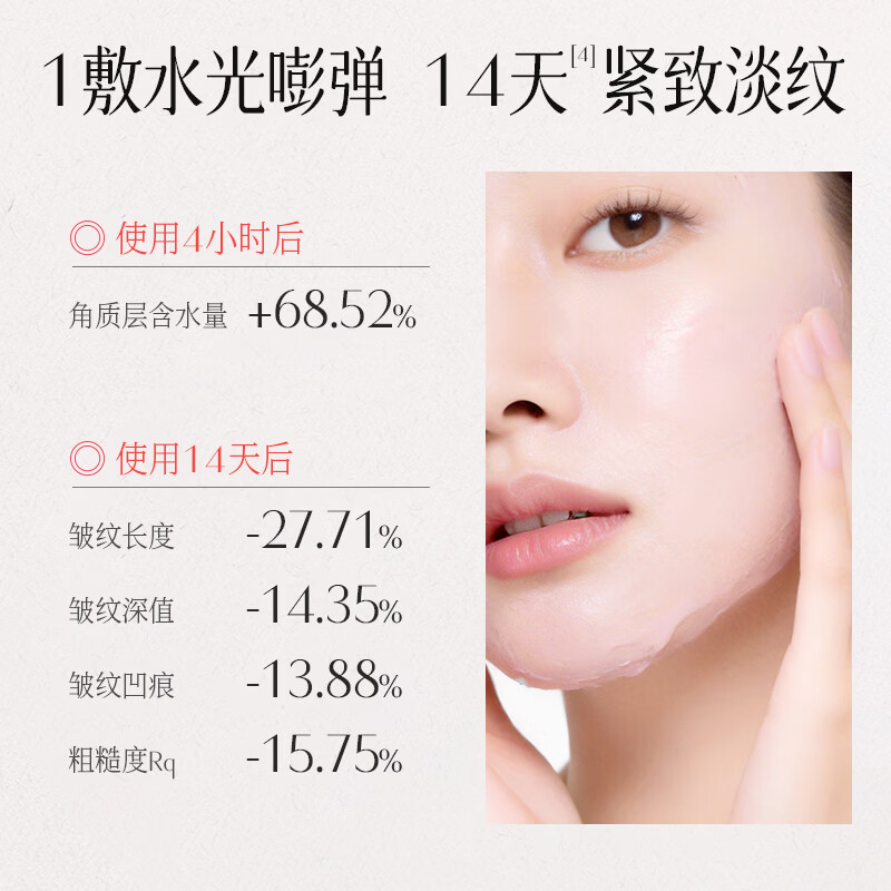 京润珍珠（gNPearl）珍珠紧致睡眠面膜 保湿补水颜润育肤免洗面膜200g 紧致颜润育肤睡眠面膜200g