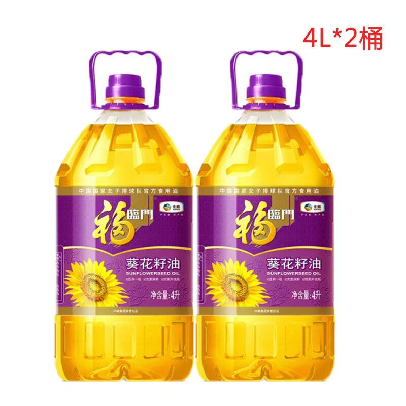 福临门压榨一级充氮保鲜葵花籽油4L*2桶4桶食用油中粮出品 福临门葵花籽油4L*2桶
