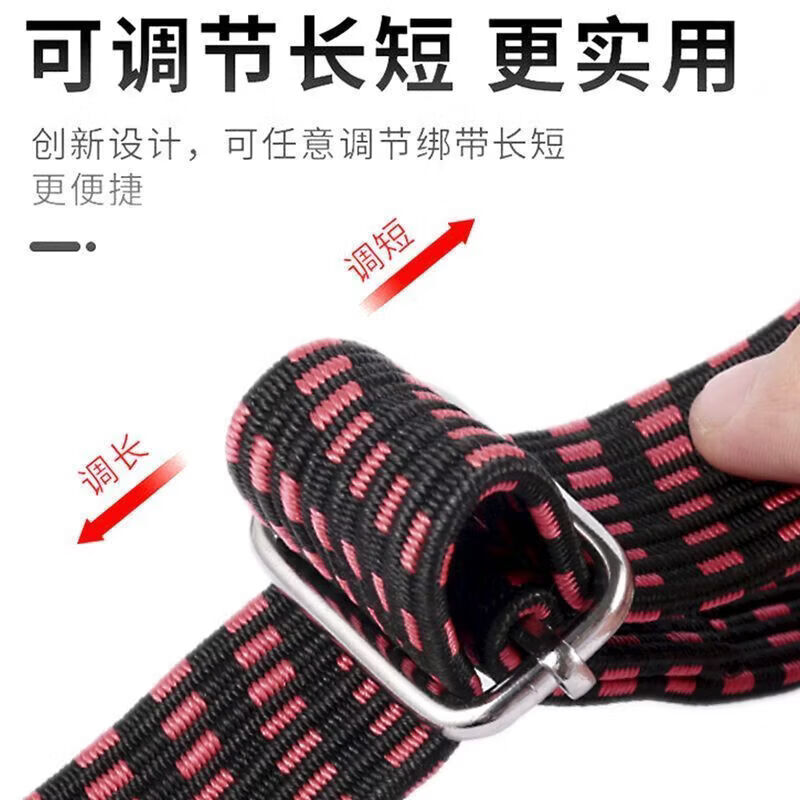 维诺亚可调节绑带绳摩托车绑带弹力绑带电动车座椅绑带弹力绳车衣绑带 乳胶丝+不锈钩【0.5米】颜色随机