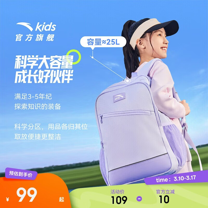 ��̤��ͯ����д�ͯ2025�＾��������ˮ����ѹ˫�米��A92618156 84.55Ԫ(������)