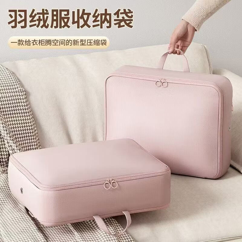 【拍一发三】羽绒服被子收纳袋旅行便携手提压缩袋大容量换季必备 【特大+大号+中号】超值3件套