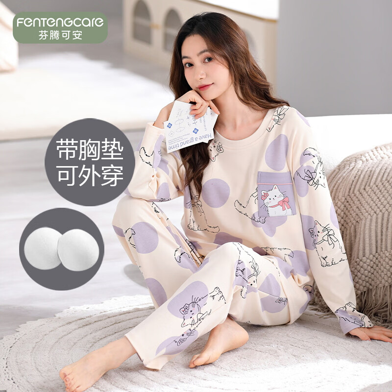芬腾可安（FENTENGCARE）【M】睡衣女春秋季长袖2026年新款休闲圆领套头甜美家居服套装 42105 L