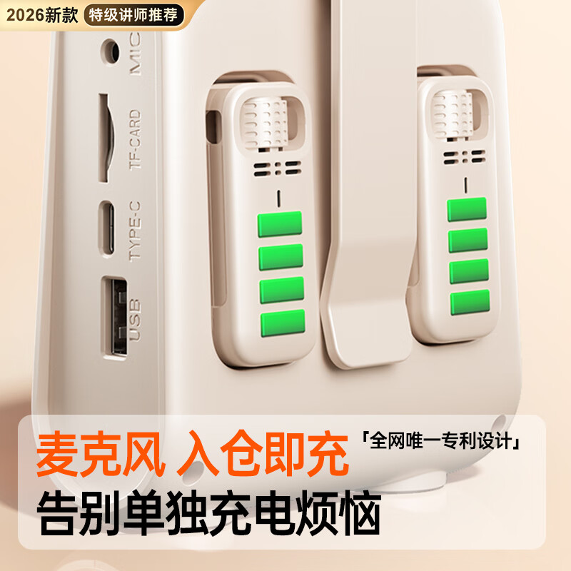 金运【名师推荐丨升级大音量】小蜜蜂扩音器教师专用无线领夹麦克风一拖二教学讲课户外导游防啸叫M15 【26年顶配丨自带数显丨磁吸双麦】墨黑色 可覆盖300人教室丨当/次日达