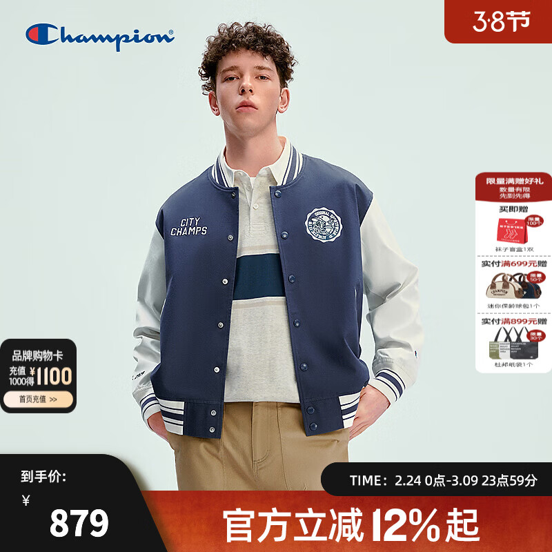 Champion冠军梭织棒球服男2026春季新款休闲风夹克外套复古撞色女 灰蓝色 L