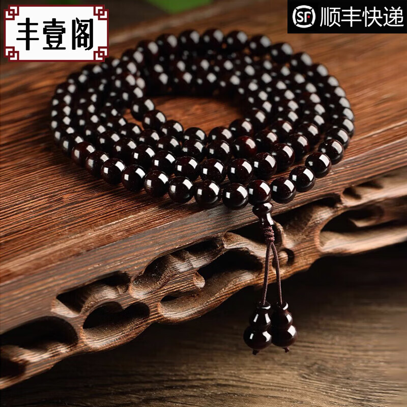 丰壹阁收藏级爆满金星正宗小叶紫檀手串108颗高油密老料佛珠款男女念珠 12mm*108颗【爆满星/收藏级】