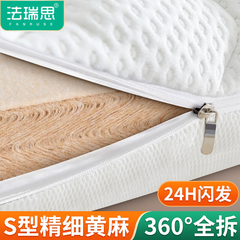 ���ڲ���������˼S�ͻ�����ȻҬ�ش����Ӵ�Ӳ������鵵污ĸӤ��ͯa���齺��ɲ�ϴ A��20CM=��������+15CM����3E��+2CM�齺 1.35��*1.9�� 1169Ԫ(������)