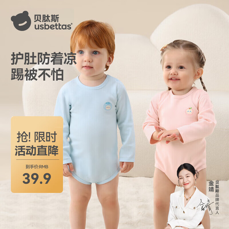 贝肽斯婴儿衣服春季新款纯棉长袖新生儿包屁衣宝宝连体衣哈衣 绿墩墩 -纯棉 80cm