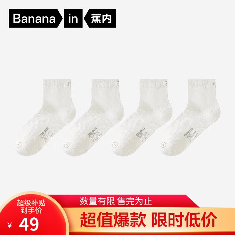 ���ڲ�����������Ƥ331CA��ʿ�����ӱ�˿�����ᱡ10A��������͸����Ͳ���ļ�4˫ 59Ԫ