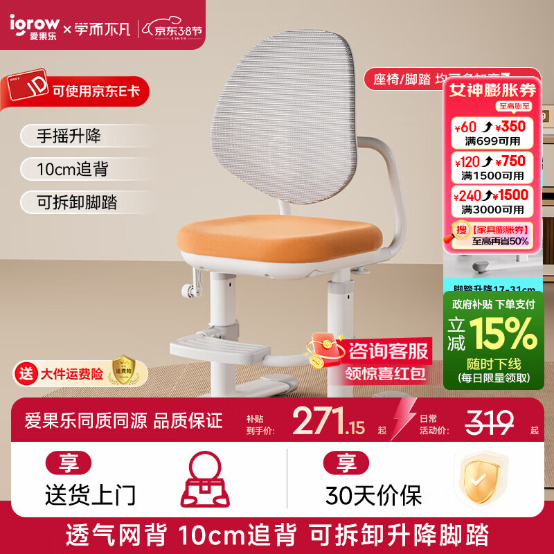 ������ѧ��������ͯѧϰ���ӿ�������ͯ����д����ѧ��ѧϰ��������B5 �����Ӹ߿�-��