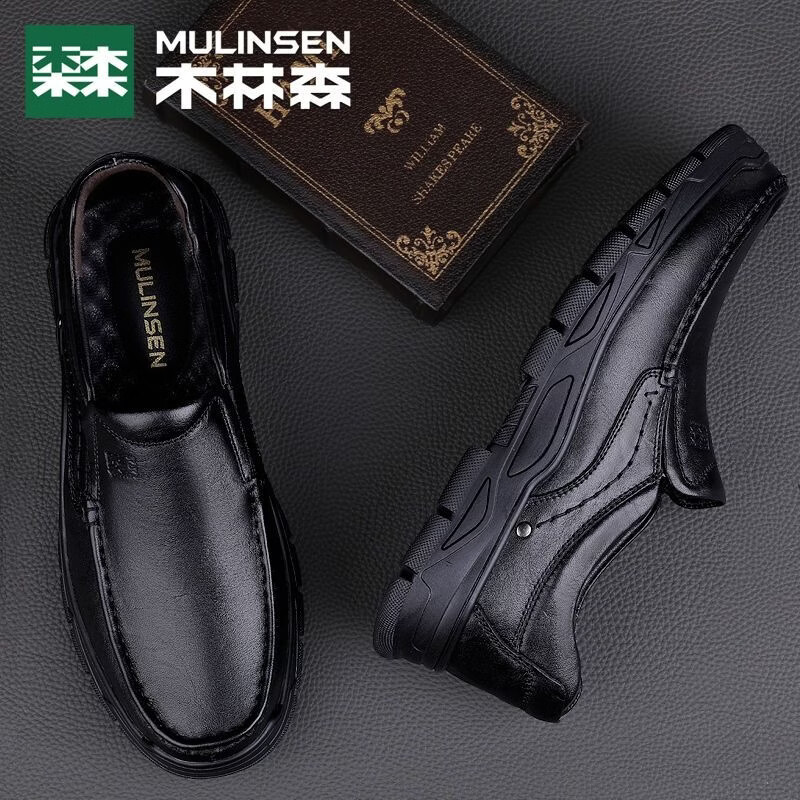 木林森大码真皮皮鞋男休闲皮鞋软皮软底厚底男鞋头层牛皮四季透气鞋子 四季-棕色 46 标准皮鞋码