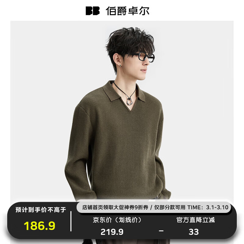 ����׿��V����ƴ�ɫ��֯����ʿ2025�ﶬ�¿�ͨ�ڰٴ�ë���� Y533542 ������ L 109.95Ԫ