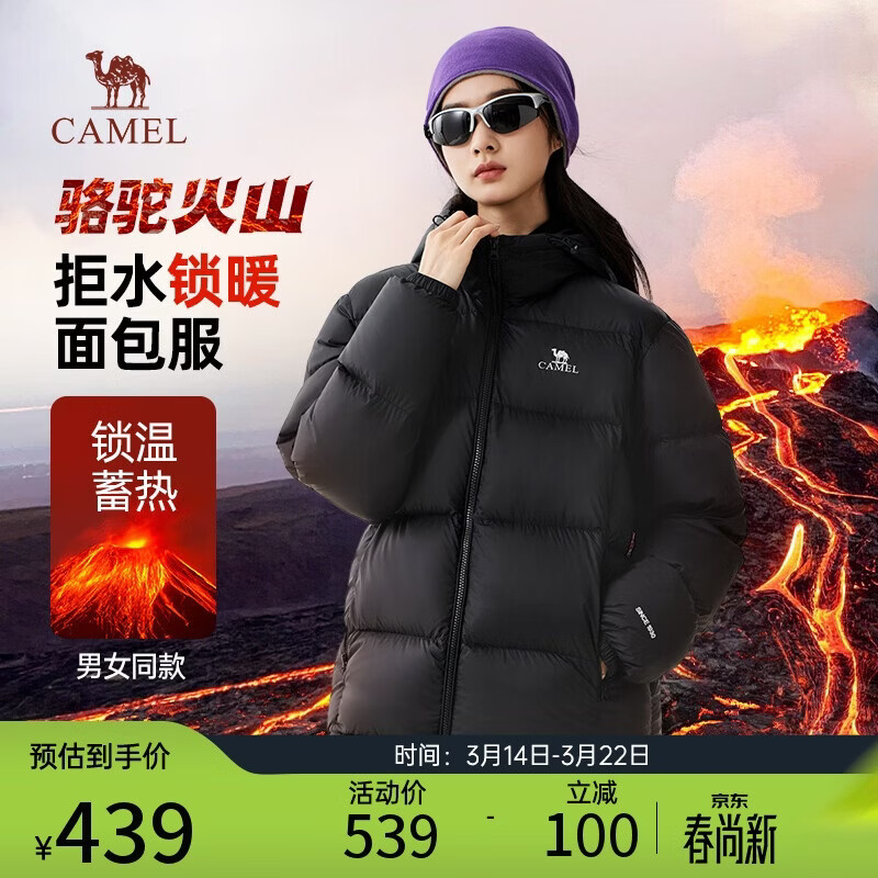 ���ջ�ɽ���޷�Ůװ�ﶬ����ů�������а�Ѽ����ñ�����M34CR07674 269.5Ԫ