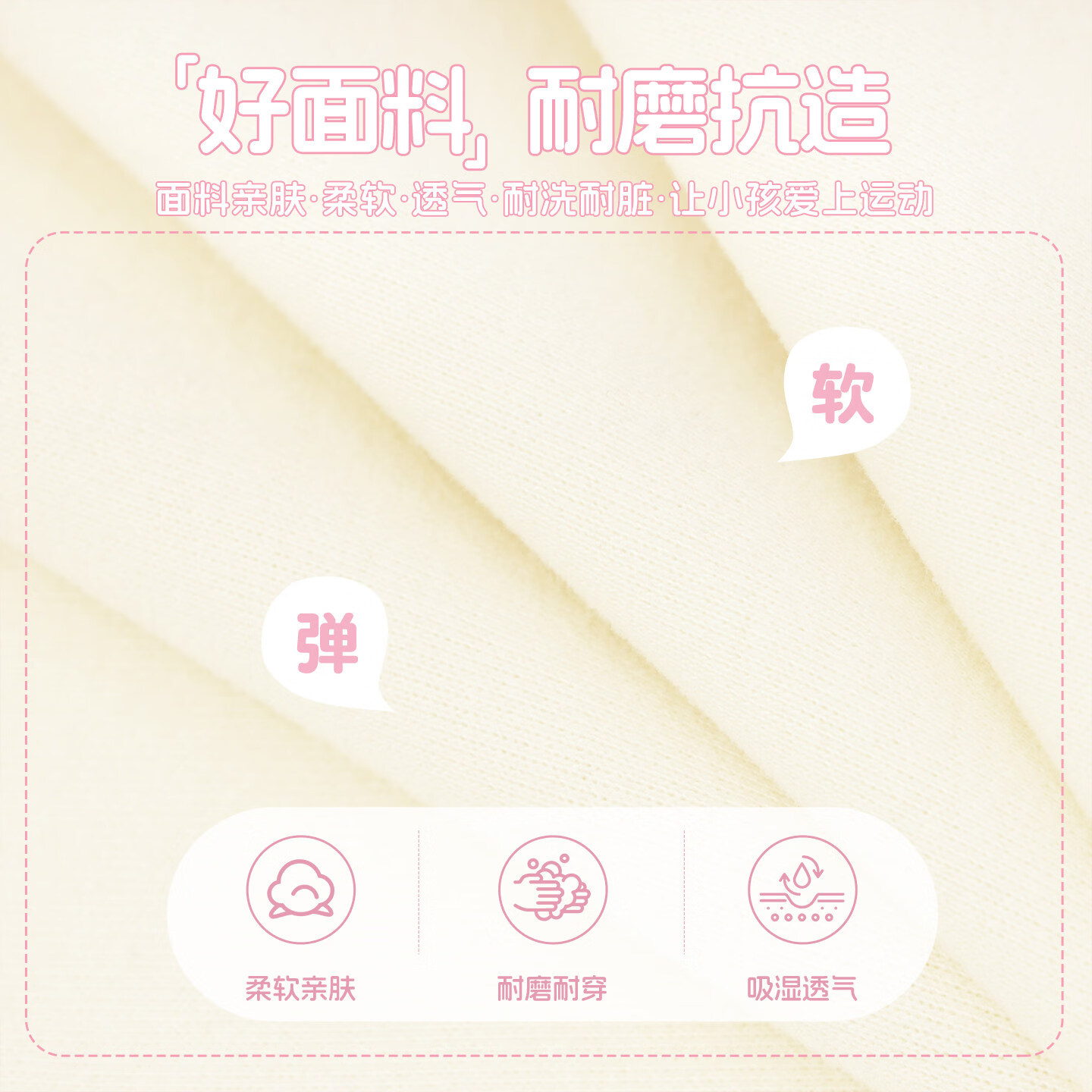 小马宝莉儿童卫衣女童春秋季长袖印花上衣杏色圆领套头衫时尚春装 【撞色圆领卫衣】魔法紫悦杏 140