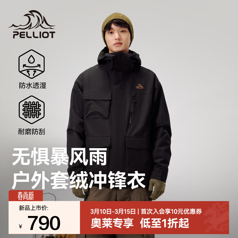 ��ϣ�ͣ�Pelliot�����������һ��Ů��������ץ���ڵ���������ˮ��ɽ�п� ��ĺ�� L 577Ԫ