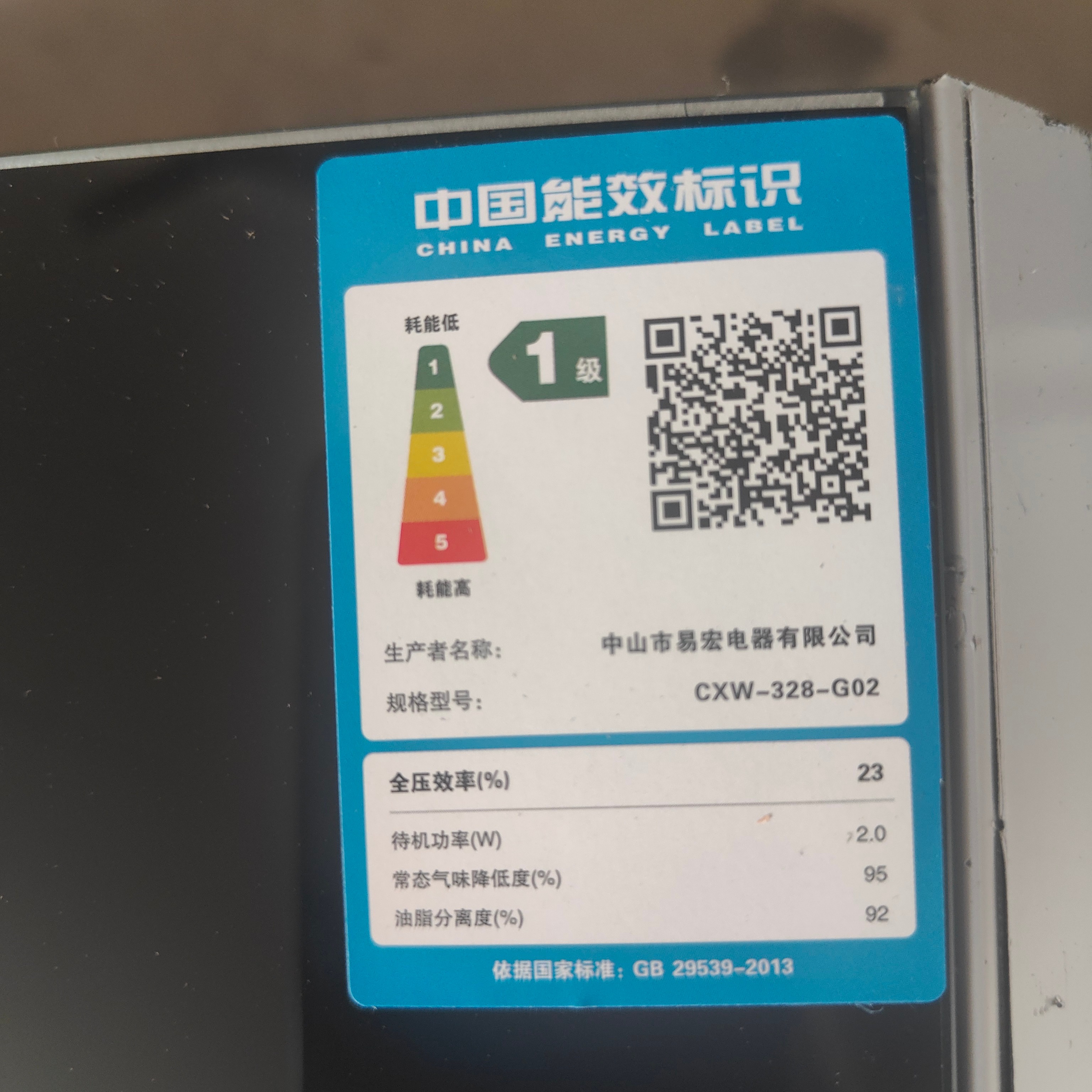 澳莱森抽油烟机 黄金眼 家用侧吸式免清洗不锈钢直流变频油烟机 大吸力油烟分离油烟机 YH901 九档直流变频当地师傅上门安装(有安装事项)