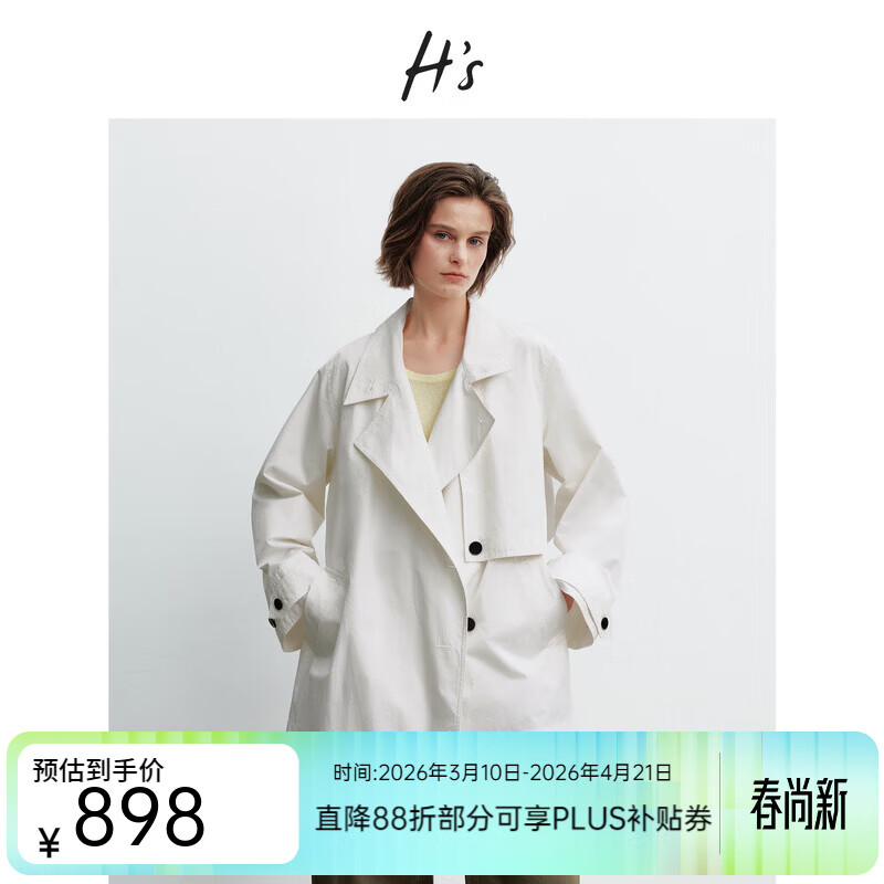 H's粉色翻立领风衣女26春季新款高级设计白色外套上衣 本白 L