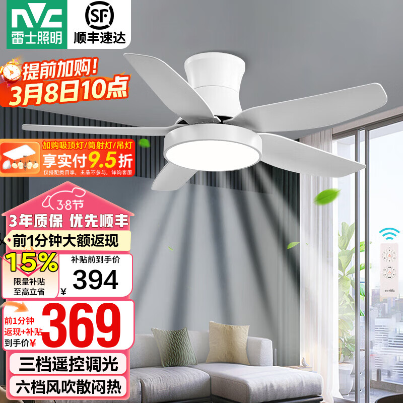 ��ʿ��NVC�����ȵ� ��ŷ�����������ȵ� �������Ҳ��� ң�ؾ�����ֱҶ�� ����չ��42��/��ɫ��/6������