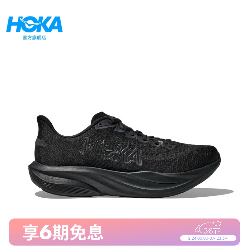 HOKA男女款春季马赫 7竞训跑步鞋MACH 7 舒适轻便回弹缓震耐磨新款 黑色/曜石黑-宽版-男 42