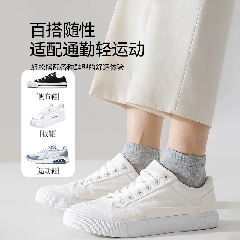 浪莎袜子男夏季薄款10A抗菌防臭短袜夏天吸汗透气男士运动商务船袜 黑色2+浅灰2+白色1 均码