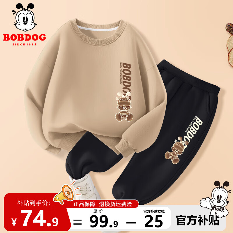 ���ڲ������Ͳ�����ͯ��װ�����¿��ͯ˧��ʱ���˶������������д�ͯ�ٴװ ���� ���ذͲ�+�� ���ذͲ���X 90 74.9Ԫ