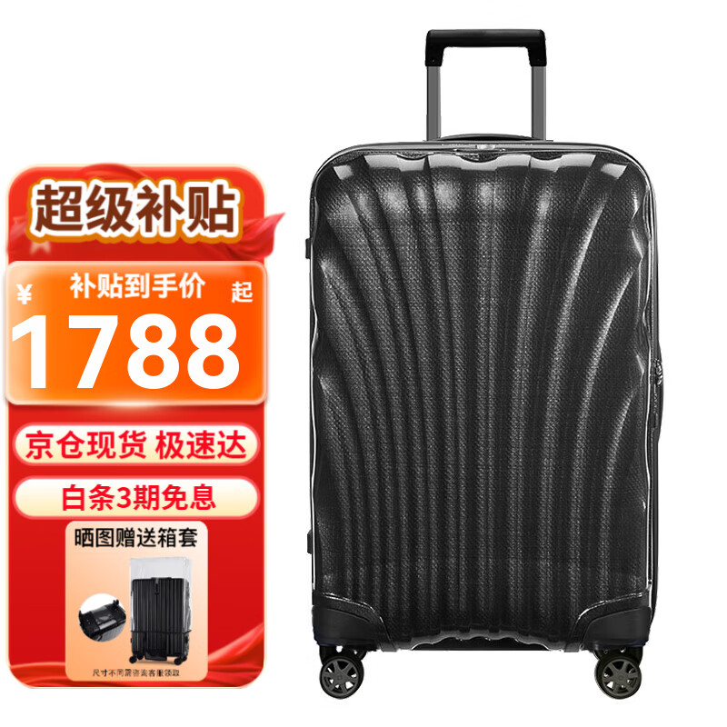 ���ڲ�������������Samsonite�������������� �¿������� ������ �������ʱ�б����� ������ CS2 ��ɫ 30Ӣ�� 2158Ԫ