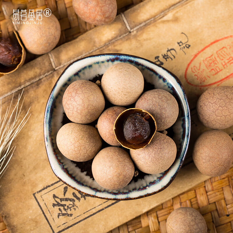 易茗金居桂圆肉干 龙眼肉干龙眼肉 桂圆干泡茶 广东特产送礼佳品 高州 500g*1袋